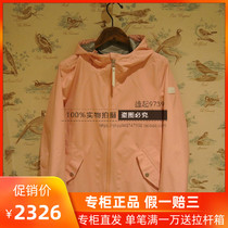 20 Spring Summer AIGLE AIGLE ROSEMARY Ladies Windproof Breathable Jacket 8102200041 8102200042