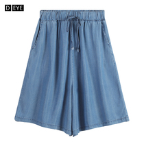 Tencel jeans women 2021 summer new thin wide leg pants five-point pants loose middle pants ice silk shorts culottes