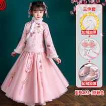 Girls Hanfu winter dress childrens costume skirt thickened suit plus velvet dress Chinese style cheongsam skirt Tang suit autumn