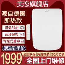 Beauty love Q1-F square type smart toilet lid instant heat cleanser electric cover toilet toilet automatic flusher