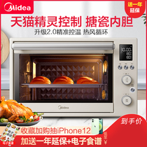 Beauty electric oven smart home baking egg multifunction 35 litres YU See oven large capacity PT3530W