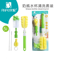 Baby bottle brush nipple brush nipple brush combination baby sponge nylon cleaning brush cleaning set