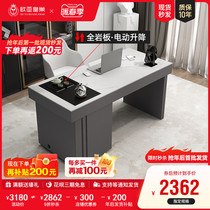 Modern minimalist Iwakata Iwakongfu tea table and chairs combined light and luxurious tea table office desk tea table one-piece