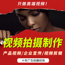 Taobao product shooting main picture Video photography service Food still life tile white womens model E-commerce shooting