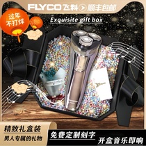 Flying Koo Shave Electric Mens Shave Knives 7 New Years Eve Birthday Gifts Gift to my husbands boyfriend Dad