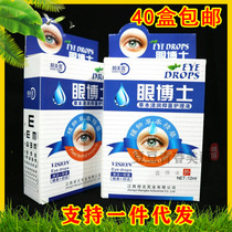 Bonfker-eye care fluid eye drops eye drops old floral eye dry astral pain vision fatigue blurred blood silk