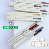 Meat mothers new product ZENN TH eyebrow pencil fine three-dimensional natural long-lasting easy-to-color Waterproof sweat-proof non-bleaching