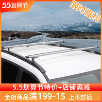 jeep guide person luggage rack crossbar 17 guide holders roof frame roof frame retrofit special luggage frame net