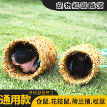 Colourful dry flowers to escape the tunnel-made view hamster Flowers Flowers And Grass Tunnel Nest Rabbit multiple styles Customized