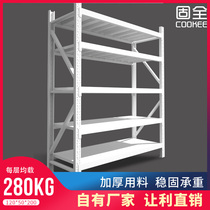 Solid warehouse storage shelves 280kg layer metal hardware shelves 5 layers medium-sized heavy-duty shelf display rack
