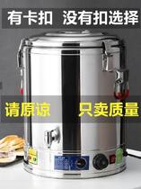 Milk portable plug electric bucket Tea porridge insulation bucket Commercial small workshop carrying pot Electric bucket kitchen