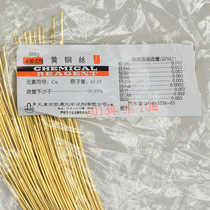 Yu Anning copper wire 100g brass wire purple copper wire experimental supplies