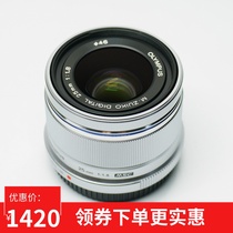  Olympus 25mmF1 8 portrait lens 25 1 8 fixed focus large aperture 25F1 8 lens spot