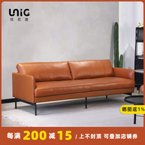 Uniju丨Italian-style three-seat sofa imported first-layer cowhide camel color simple leather multi-person living room Nordic