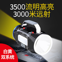Volson super bright bright light flashlight 5000 charged far away multifunction portable searchlight outdoor Xenon gas home