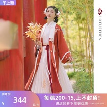 Han Shang Hualian song All peach blossom original Song-made Hanfu female straight collar long jacket waist pleated skirt autumn Daily