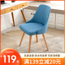 Simple computer chair home girl cute bedroom learning chair office writing desk and chair study backrest chair