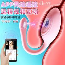 sm remote control electric shock jumper Egg Spray Tide Pulse Briefs Spice Mini Woman with high tide wireless can go out to wear adults