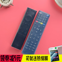 Skyworth Bluetooth voice set-top box remote control protective cover E8205 E910 E900
