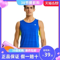 Strive for sports vest male loose summer sleeveless running vest breathable fitness t shirt basketball coat