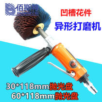 Auville BL6 Alien polishing machine sand cloth wheel furniture primer brushed woodworking groove line spinach honey polished wheel