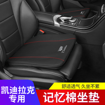 Cadillac seat cushion new xts xt5 xt4 ct6 atsl set four-season universal monolithic car seat cushion decoration