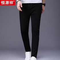 Hengyuan Xiang Leisure Sports Pants Mens Clothing Spring And Autumn Slim Fit Straight Drum Mens Small Footy Pants Elastic Pants With Long Pants