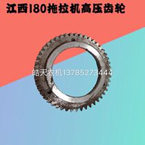 Bumper Horse Hengda tractor Jiangxi 180 J285 tractor high pressure gear balance tooth inert tooth