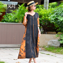 Lofan Poetry 2022 Summer New High-end Loose Fashion Splicing Printed Big Code 90% Sleeve V Collar Dress Skirt