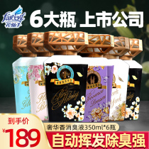 (Spot)6 bottles of flower fairy hotel fragrance Bedroom air freshener Household deodorant Long-lasting aroma