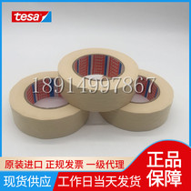 tesa Desa 4330 High Temperature 4330 Yellow Line Bundling Packaging Masking High Performance Tape