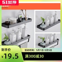 Punch-free bathroom shelf wall-mounted toilet black towel bar storage rack bathroom pendant Wall