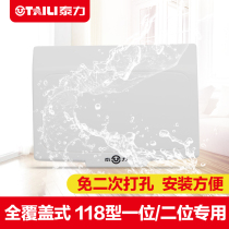 Taili switch socket wall waterproof box 118 two-position splash box series socket splashproof box waterproof box