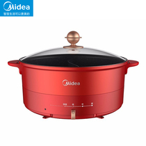 Midea planet Mandarin duck electric hot pot pot Household electric pot Multi-function integrated plug-in electric cooking pot Electric cooking pot