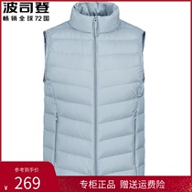 2021 new women's Bosiden feather vest slim collar short ladies wear light vest