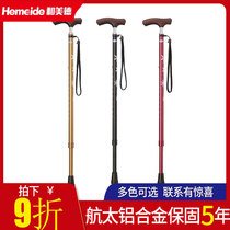 And virtue Japanese MIKI MRT-014 old man crutch walking stick adjustable height anti-skid telescopic crutch light