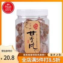 Ruidi Adi Candied Red Plum Salty Gan Plum Plum Plum Dried Fruit Preserved Plum Dried Canned Snacks Snack Appetizer