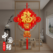 China Knot pendant Living room Large number of fu characters Background wall Xuanguan Qiao relocating the upscale decoration hanging decoration on the door of the new residence