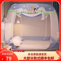 Bedroom Home Mongolia Pack mosquito nets upscale Free to install Foldable Encrypted Children Anti-Fall Dust Top All Three Doors