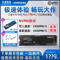 Samsung 970EVO Plus 1TB SSD Desktop Computer Solid State Drive NVMe Solid State Drive m2 interface