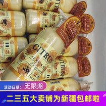 Body skin to maintain pig 8 ring also willing to rob Japanese silk Xuan Barmy Aromatic Silk Slip Moisturizing Skin Milk Cream