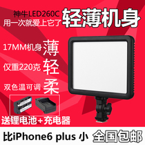 Shen Niu LEDP120C adjustable color temperature camera light Thin photography camera LED flat fill light anchor light