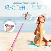 Huichi STI-P mobile phone selfie stick wireless Bluetooth light folding multi-angle one-pull positioning