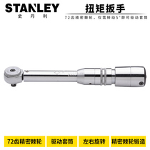 Stanley 5-1000N m Torque Wrench Wrench Wrench Pre-Pre-adjustable Kg Wrench SE-01-005-K