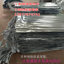 Aluminum foil can be pasted 20CM heating sheet food insulation oil Proof Heating sheet industrial insulation defrosting icing equipment