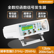 MHS-3200A full numerical control dual channel DDS function signal generator signal source frequency meter TTL wave