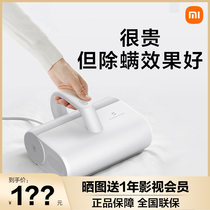 Xiaomi Mijia wired mite removal instrument household bed vacuum cleaner small mite removal machine UV sterilizer to remove mites