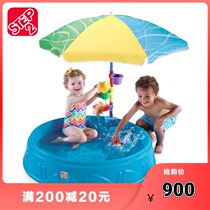 US imported STEP2 Childrens water toys indoor home play sand play water tools with umbrellas