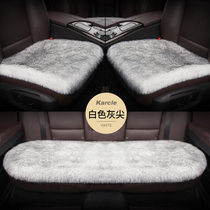  Mercedes-Benz new A200 B180 C260l car winter pure plush seat cushion single piece long plush seat cushion three-piece set