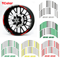 Suitable for Kawasaki ER-6F logo 3M Colour waterproof special rim sticking steel ring with flower hub sticker